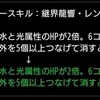 【パズドラ】山本Pのガチャチャレンジをやめてほしいって話