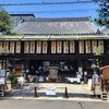 【京都】『平等寺（因幡堂）』に行ってきました。 女子旅 特別公開