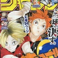 ネタバレ注意 決着間近の超ラリー戦 ハイキュー 323話 感想 Akira Blog