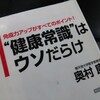 なるほど★ストレスを貯めないようにするには、思い切って「いい人」をやめればいいのです