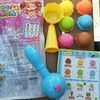 たのしいアイスクリーム屋さん