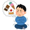 お菓子断ち