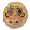 セブンイレブンから「勝つ丼おむすび」が新登場！とんかつおにぎり、受験シーズンに向けた受験応援のコンビニ新商品です