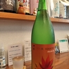 肝冷やす