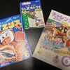 「進研ゼミ小学講座」先取り受講！小学１年生が「チャレンジ２年生」６月号をやってみた感想