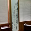 朝来市（兵庫県）の「計画策定セミナー」に登壇