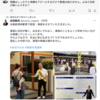 現職にケンカふっかけられました