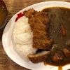 カツカレーライス　＠一本槍