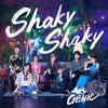 GENIC の新曲 Shaky Shaky 歌詞