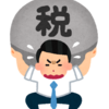 中小企業法人の会計処理だけでできる節税対策をわかりやすく解説します！不動産を投資している方におすすめです