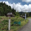 小入谷〜百里ヶ岳〜桜谷山〜駒ケ岳〜横谷縦走