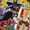 【ゴジュウ/ガヴ】映画 仮面ライダーガヴ おかしの家の侵略者/ナンバーワン戦隊ゴジュウジャー 復活のテガソード　感想～もっと、欲張っていい～