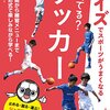 【2022年スタートします】