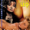 クレオ／レオ 君の名はヴェロニカ・ハート CLEO/LEO [DVD]【販売中】