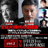 『生成AI時代の言語論』