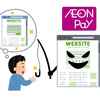 注意！AEON payを装う「あなたのイオンアカウントに問題が発生したお知らせ」は詐欺です