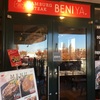 【グルメ】BENIYA