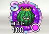 【スマグロ】キングスイカ岩のメモリは何個集めるべき？評価まとめ