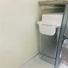 冷蔵庫の自動製氷用タンク、捨ててみた結果。