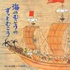 仕事をかんたんにする仕事／未来の「仕事」を考える（１）