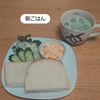 5月10日のおうちごはん