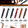 ●新製品ご案内：PloomTech　Case　取り扱い開始　(-。-)y-゜゜゜