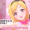 本日10/14は、藤本里奈ちゃんの誕生日！ おめでとうございます！
