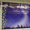 七夕に願いを…