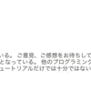 オライリーラーニングではAIによる翻訳が進んでいるらしい