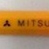 消えるにはおしいボールペン MITSUBISHI 証券細字用 NO.460