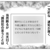 面会交流？元夫、警察から逃げるの巻〜