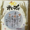 人も家も老いていく