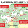 伊⽅原発運転阻⽌瀬⼾内包囲網マップ