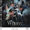 Winny