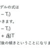 Google chrome で はてなブログ内のTeX の数式が乱れる方へ