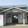 群馬総社駅に行ってきた[群馬県・栃木県・埼玉県駅巡りの旅]