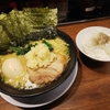 横浜家系ラーメン 巣鴨家(ﾟдﾟ)＜メシウマ