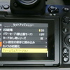 Nikon Z8ファームウェアアップデート