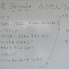 第２回きょうだい会Shirabeは「ふうせんフェスティバル」でした！