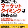 8月１５日【本日の言葉】