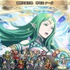 【FEH】召喚結果その60〜神階ナーガ編