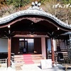 岐阜県下呂市　下呂温泉醫王霊山　温泉寺