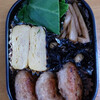 明日のお弁当