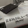 オープンソースカンファレンス2018東京秋(OSC2018-Tokyo/Fall)参画