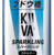 集中したい時におすすめ？キーバ ブドウ糖スパークリングの実力とは