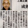 『掠れた曙光』が、2019年度の北海道新聞文学賞詩部門の最終候補に