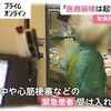 ​吉村知事「無症状なら医療従事できるように」国に要望。