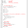 確率の理解（実験）・例８のBasicプログラム