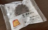 ローソンの【濃密カヌレ】を食べた感想♪