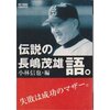 TBS「全国こども電話相談室」の思い出